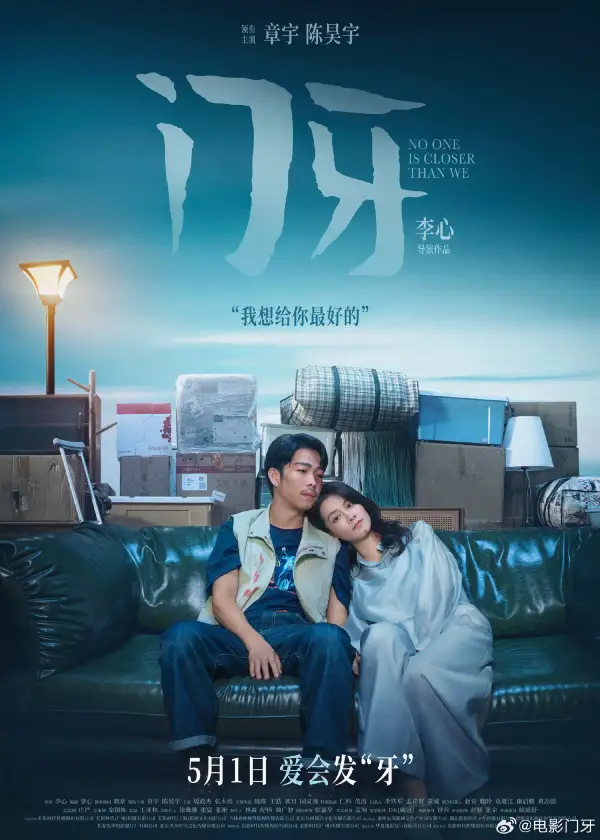 Poster Film Tiongkok No One is Closer than We - Film Tiongkok 'No One is Closer than We' Siap Tayang Mei, Angkat Realita Hidup Pasangan Muda Poster Film Tiongkok 'No One is Closer than We'