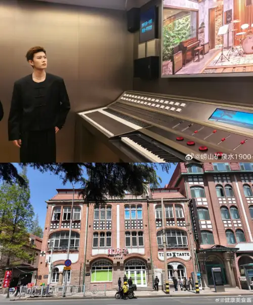 Ren Jialun Red House Art Center - Ren Jialun Opens Red House Art Center in Qingdao Ren Jialun Red House Art Center