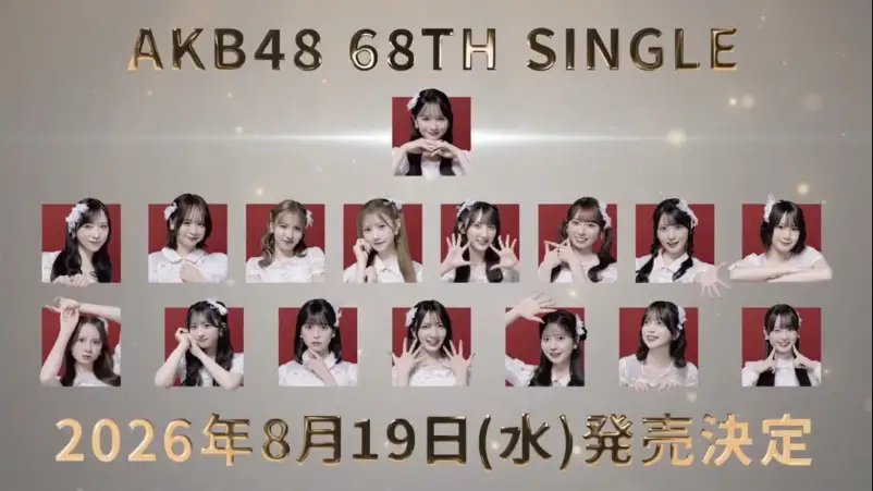Senbatsu Single ke 68 AKB48 - AKB48 Umumkan Single ke-68 Rilis Agustus 2026, Ito Momoka Kembali Jadi Center Senbatsu Single ke-68 AKB48