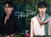 “Flower Boy” Set to Premiere April 25, A Highly Anticipated Fantasy BL Series