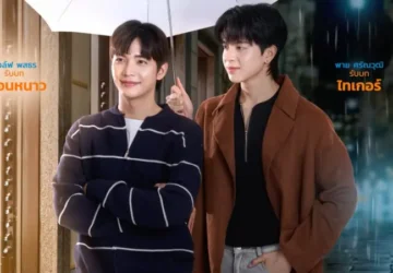 “Lately, It’s Winter Season” BL Series Set to Premiere May 2026