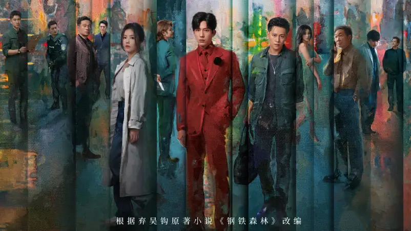 Sinopsis Drama Kriminal Tiongkok ‘Sunsets Secrets Regrets’, Suguhkan Kisah Pembongkaran Kasus Lama Penuh Misteri