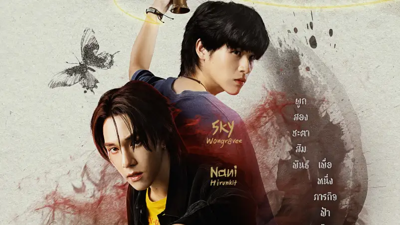 Sky Wongravee dan Nani Hirunkit Comeback Lewat Wu The Series Siap Tayang Perdana Mei - Sky Wongravee dan Nani Hirunkit Comeback Lewat Wu The Series, Siap Tayang Perdana Mei Sky Wongravee dan Nani Hirunkit Comeback Lewat Wu The Series, Siap Tayang Perdana Mei