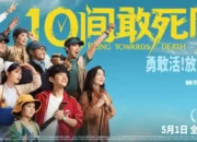 Tayang Mei, Film Tiongkok ‘Being Toward Death’ Angkat Kisah Haru tentang Kehidupan