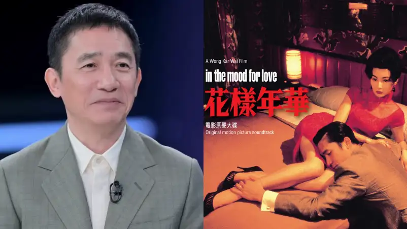 Tony Leung Ungkap In the Mood for Love Jadi Film Paling Berarti Sepanjang Karier - Tony Leung Names His Most Defining Movie ‘In the Mood for Love’ Tony Leung Ungkap In the Mood for Love Jadi Film Paling Berarti Sepanjang Karier