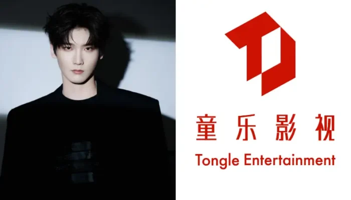 Xing Zhaolin Resmi Keluar dari Agensi Tongle Entertainment setelah 10 Tahun