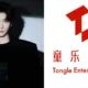 Xing Zhaolin Resmi Keluar dari Agensi Tongle Entertainment setelah 10 Tahun