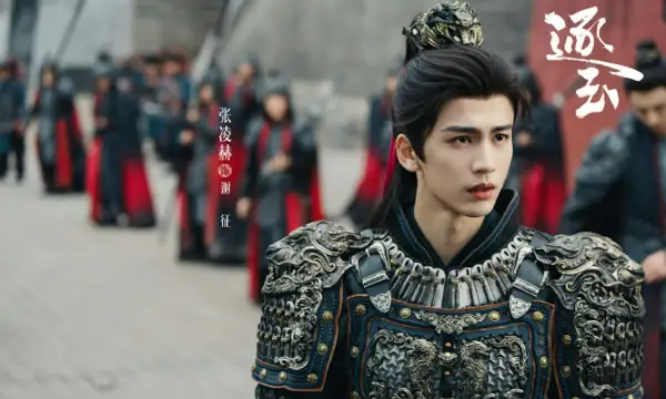 Zhang Linghe - Pursuit of Jade
