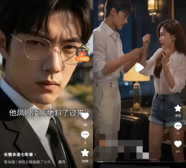 Aktor Yang Yang dalam Drama Pendek AI - Chinese Actor Yang Yang Issues Statement on AI Misuse Aktor Yang Yang dalam Drama Pendek AI