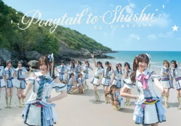 BNK48 Rayakan Cerianya Musim Panas Lewat MV Album Keenam Ponytail to Shushu - BNK48 Rayakan Cerianya Musim Panas Lewat MV Album Keenam Ponytail to Shushu BNK48 Rayakan Cerianya Musim Panas Lewat MV Album Keenam Ponytail to Shushu