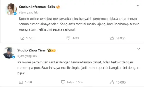 Bai Lu dan Zhou Yiran Kompak Bantah Rumor Pacaran - Terekspos Makan Bareng, Bai Lu dan Zhou Yiran Kompak Bantah Rumor Pacaran Bai Lu dan Zhou Yiran Kompak Bantah Rumor Pacaran