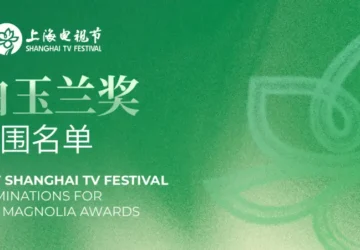 31st Shanghai TV Festival Announces Magnolia Awards 2026 Nominations