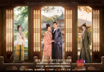 Drama China A Splendid Match Siap Tayang 3 Mei Kisah Reinkarnasi dan Intrik Cinta - Chinese Drama 'A Splendid Match' Set to Premiere on May 3 Chinese Drama ‘A Splendid Match’ Set to Premiere on May 3