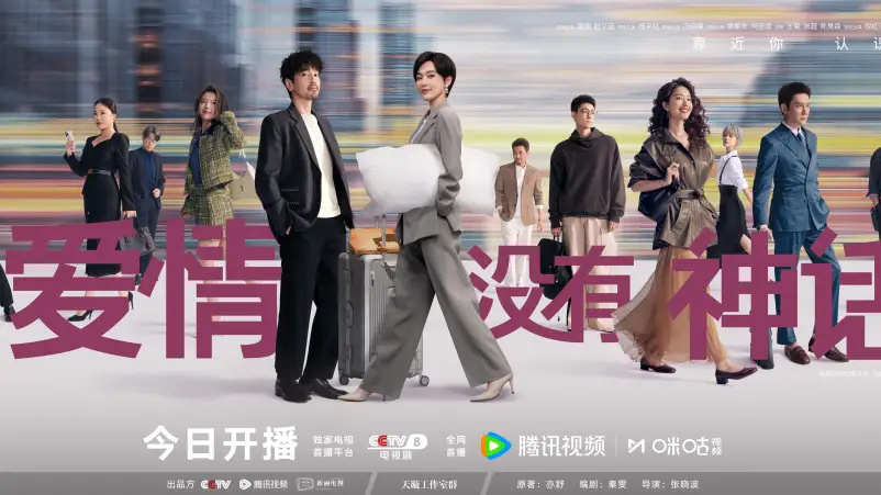 Drama China Lady Liberty Tayang Perdana Kisah Cinta Modern Dibintangi Tiffany Tang dan Mark Chao - “Lady Liberty” Premieres, Modern Romance Story of Tiffany Tang and Mark Chao Drama China 'Lady Liberty' Tayang Perdana, Kisah Cinta Modern Dibintangi Tiffany Tang dan Mark Chao