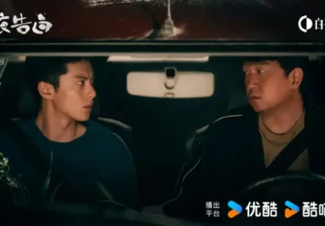 Drama Kriminal Light to the Night Tayang Perdana, Dibintangi Pan Yueming dan Dylan Wang