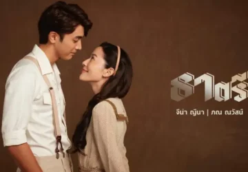 Thai Drama The Two Faces of Thatri Set to Premiere on June 8, Blending Romance and War-Era Conflict