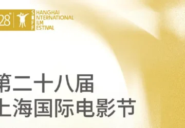 Festival Film Internasional Shanghai 2026 Umumkan Nominasi Golden Goblet Awards - Shanghai International Film Festival 2026 Reveals Full Nomination of Golden Goblet Awards Shanghai International Film Festival 2026 Reveals Full Nomination of Golden Goblet Awards