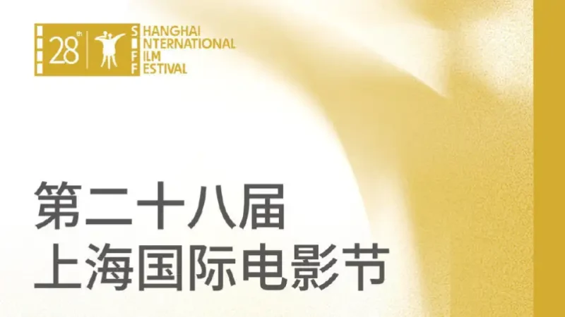 Festival Film Internasional Shanghai 2026 Umumkan Nominasi Golden Goblet Awards, Ada 2 Film Indonesia!