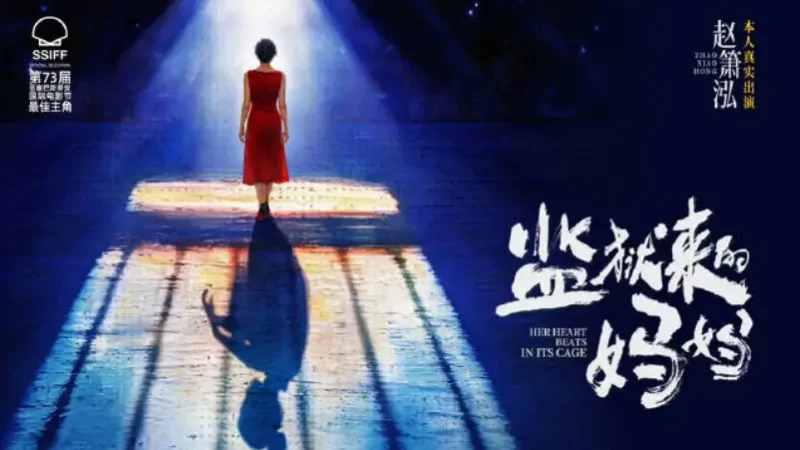 Film China ‘Her Heart Beats in Its Cage’ Siap Tayang Akhir Mei, Kisah Nyata Perjuangan Ibu Usai Keluar Penjara