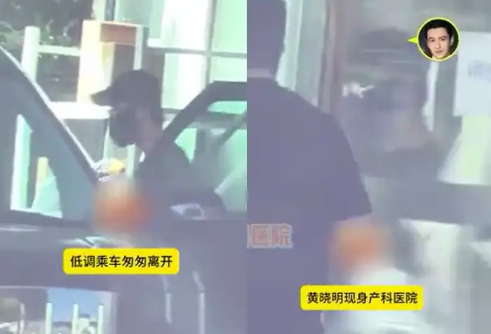 Huang Xiaoming Klarifikasi Isu Kunjungi Rumah Sakit Bersalin