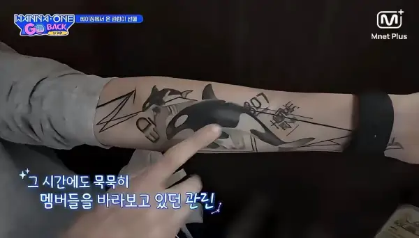 Lai Guanlin Tatto Wanna One Debut Date