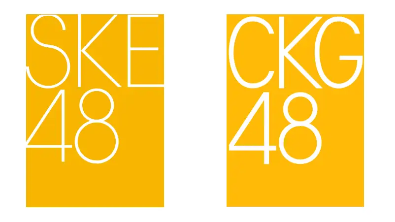 SKE48 dan CKG48 - 3 48 Group Idol Groups with Similar Logo Colors SKE48 dan CKG48