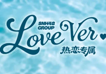 SNH48 Umumkan Comeback Musim Panas 2026 dengan ‘Love Ver.’