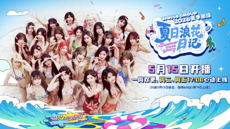 Summer Wave Diary, Variety Show Terbaru SNH48 untuk Coemeback Musim Panas 2026