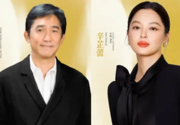 Tony Leung dan Xin Zhilei Ditunjuk Jadi Juri Golden Goblet Awards di SIFF 2026 - Tony Leung dan Xin Zhilei Ditunjuk Jadi Juri Golden Goblet Awards di SIFF 2026 Tony Leung dan Xin Zhilei Ditunjuk Jadi Juri Golden Goblet Awards di SIFF 2026