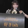 AKB48 Umumkan Single ke-68 “Suki-ish”, Siap Rilis Agustus 2026