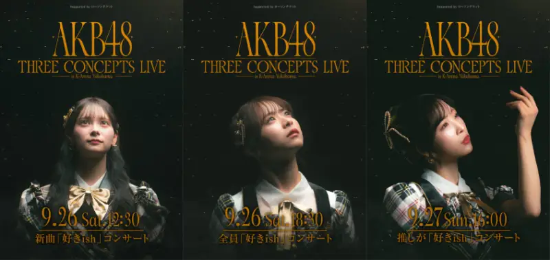 AKB48 Introduces Three Concept Lives Fans to Decide the New Concert Standard - AKB48 akan Gelar Konser dengan Tiga Konsep, Penentu Standar Baru Pertunjukan di Masa Depan AKB48 Introduces Three Concept Lives, Fans to Decide the New Concert Standard
