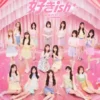 AKB48 Rilis Visual Utama Single ke-68 “Sukiish”