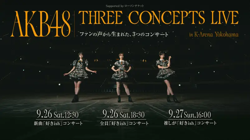 AKB48 akan Gelar Konser dengan Tiga Konsep Penentu Standar Baru Pertunjukan di Masa Depan - AKB48 akan Gelar Konser dengan Tiga Konsep, Penentu Standar Baru Pertunjukan di Masa Depan AKB48 akan Gelar Konser dengan Tiga Konsep, Penentu Standar Baru Pertunjukan di Masa Depan