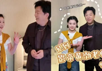 Atlet Tiongkok Zhang Jiaqi Dapat Persetujuan dari Huang Bo untuk Terjun ke Dunia Akting