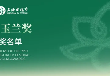 Daftar Lengkap Pemenang Magnolia Awards 2026