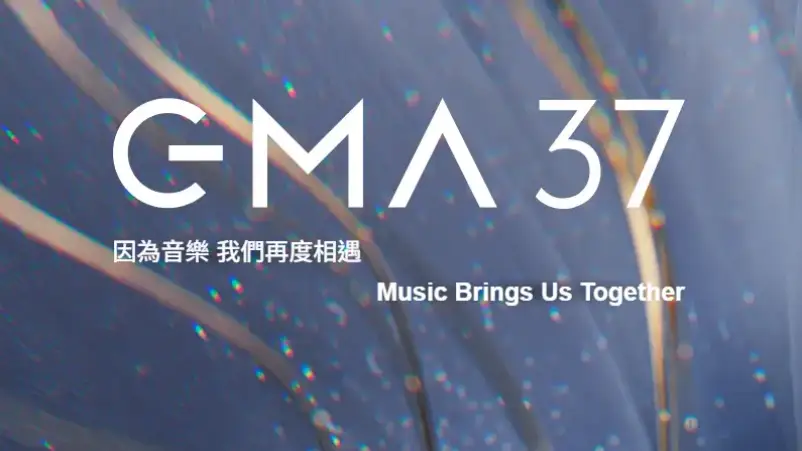 Daftar Pemenang Golden Melody Awards 2026