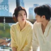 Drama China Love Has Fireworks Ungkap Jadwal Tayang, Dibintangi Tan Jianci dan Wang Churan