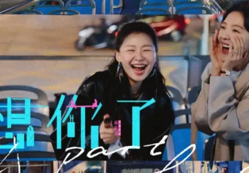 Film A Part of Me Umumkan Jadwal Tayang Dibintangi oleh Zhang Ruonan dan Jin Jing - Film A Part of Me Umumkan Jadwal Tayang, Dibintangi oleh Zhang Ruonan dan Jin Jing Film A Part of Me Umumkan Jadwal Tayang, Dibintangi oleh Zhang Ruonan dan Jin Jing