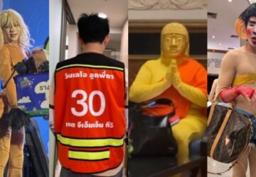 GMMTV Outing 2026 Penuh Momen Kocak Lego LYKN Jadi Juara Kostum Terbaik - GMMTV Outing 2026 Penuh Momen Kocak, Lego LYKN Jadi Juara Kostum Terbaik GMMTV Outing 2026 Penuh Momen Kocak, Lego LYKN Jadi Juara Kostum Terbaik