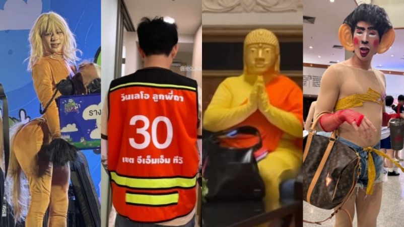 GMMTV Outing 2026 Penuh Momen Kocak, Lego LYKN Jadi Juara Kostum Terbaik