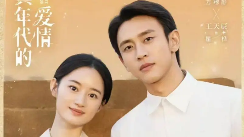 Guo Xiaoting Tanggapi Rumor Pacaran dengan Wang Tianchen - Cristy Guo Addresses Dating Rumors with Wang Tianchen Guo Xiaoting Tanggapi Rumor Pacaran dengan Wang Tianchen