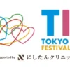Lineup Tokyo Idol Festival TIF 2026 Dirilis, Intip Jadwal Lengkap Penampilan Idola Favoritmu!