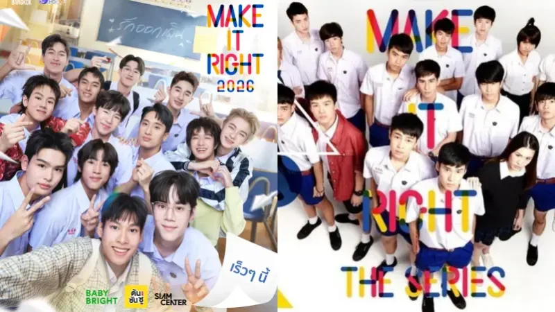 Legendary Thai BL ‘Make It Right’ Set for 2026 Remake, Drops First Official Poster