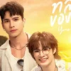 Max Kornthas dan Nat Natasit Bintangi Serial Your Third Series