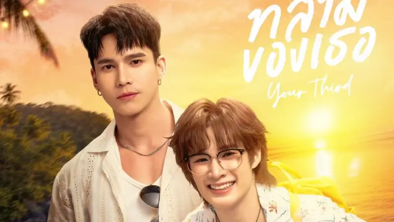 Max Kornthas dan Nat Natasit Bintangi Serial Your Third Series - Max Kornthas dan Nat Natasit Bintangi Serial Your Third Series Max Kornthas dan Nat Natasit Bintangi Serial Your Third Series