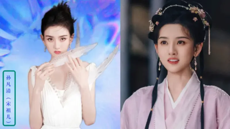 Drama Wish You All the Best Reveals Song Zuer’s Real Name