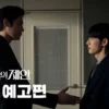 The Prosecutor’s Proposal Premieres with Mystery, Crime, and Romance