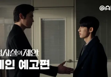 Sinopsis Drama Korea The Prosecutor’s Proposal, Usung Misteri Pembunuhan dan Kisah Romansa