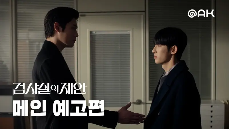 Sinopsis Drama Korea The Prosecutor's Proposal, Usung Misteri Pembunuhan dan Kisah Romansa