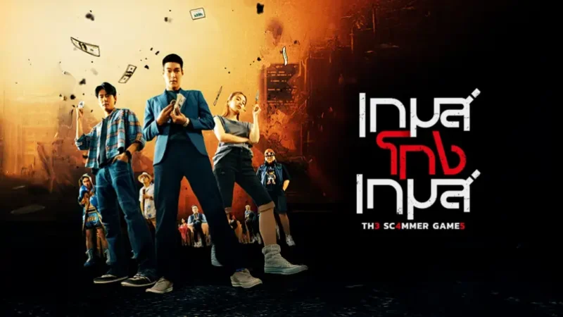 Sinopsis Drama Thailand The Scammer Games, Dibintangi Kao Supassara dan Krating Khunnarong